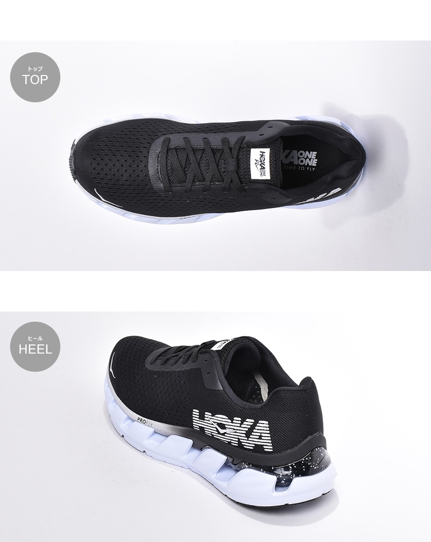 HOKA ONEONE（ホカ オネオネ） スニーカー エレボン ELEVON 1019267