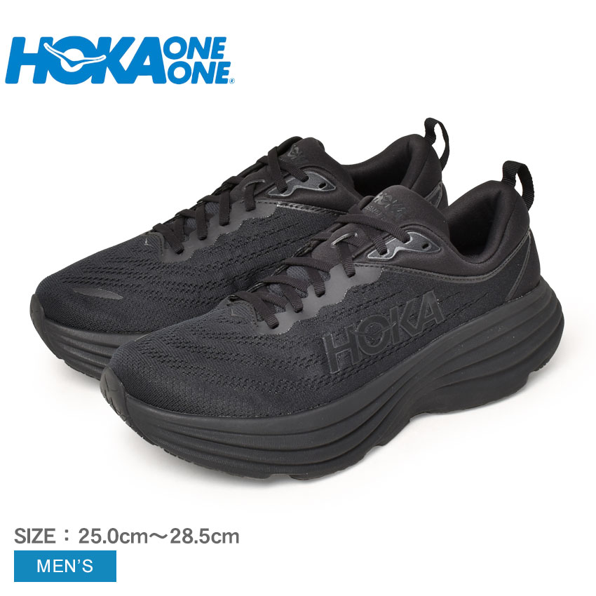 ホカ オネオネ ランニングシューズ メンズ ボンダイ 8 ワイド HOKA ONEONE 1127953 ブラック 黒 シューズ ロードシューズ 軽量