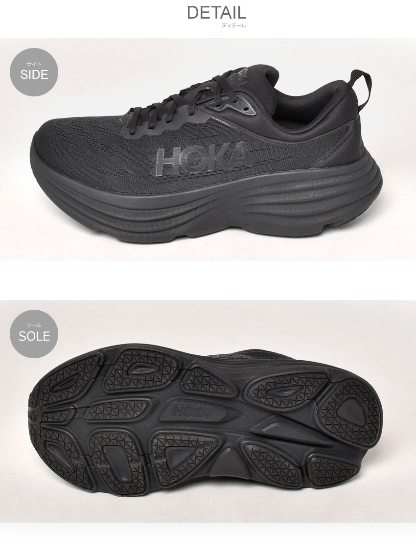 HOKA ONEONE ホカ ランニングシューズ メンズ ボンダイ 8 ワイド HOKA ONEONE ホカ ランニングシューズ メンズ ボンダイ 8 ワイド