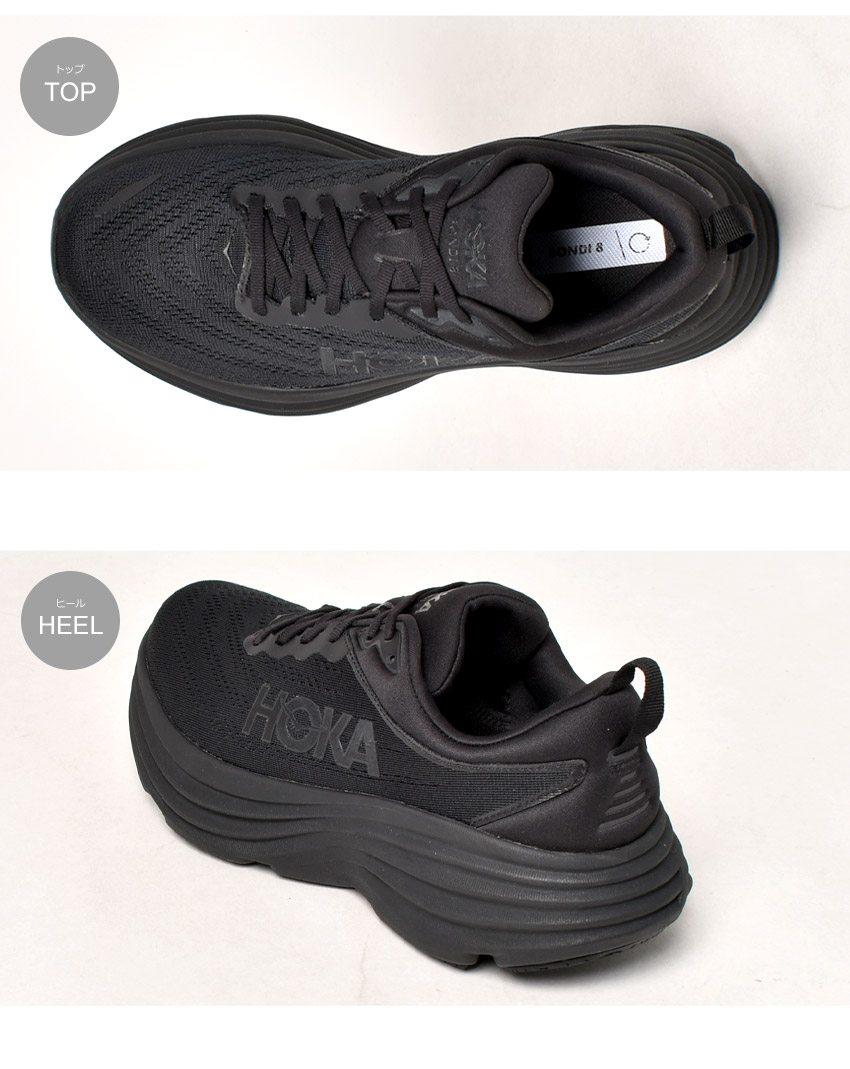 HOKA ONEONE（ホカ オネオネ） ホカ オネオネ ランニングシューズ