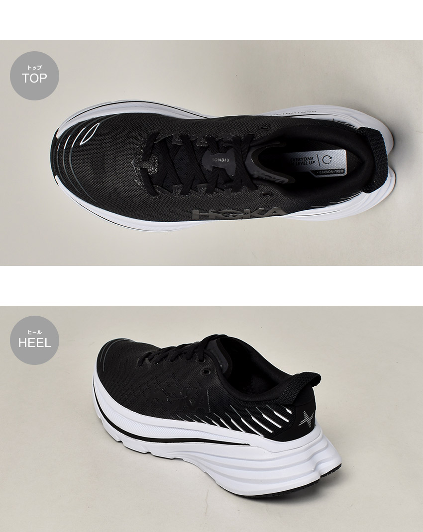 HOKA ONEONE（ホカ オネオネ） ランニングシューズ メンズ ボンダイ X