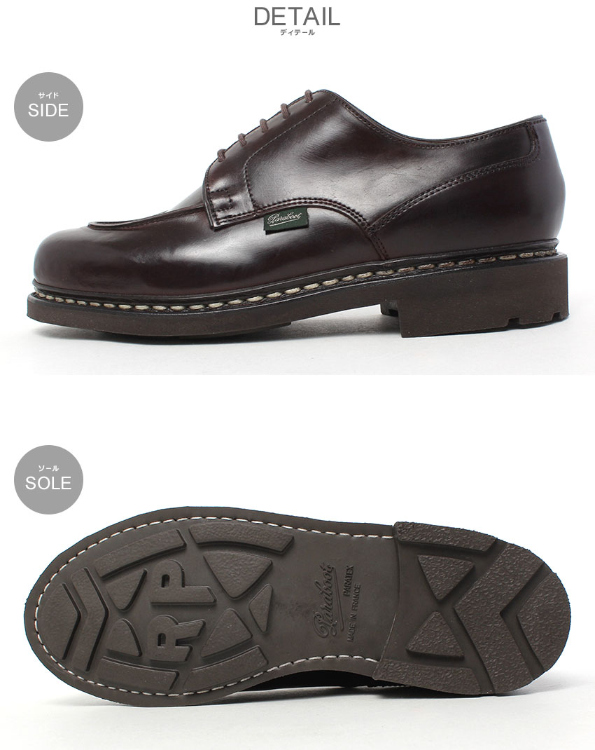 Paraboot（パラブーツ） レザーシューズ メンズ シャンボード TEX