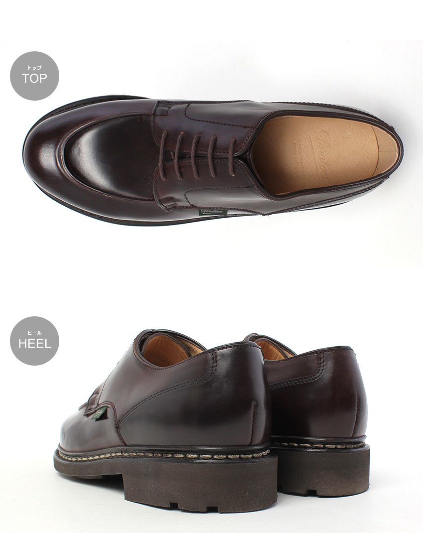 Paraboot（パラブーツ） レザーシューズ メンズ シャンボード TEX