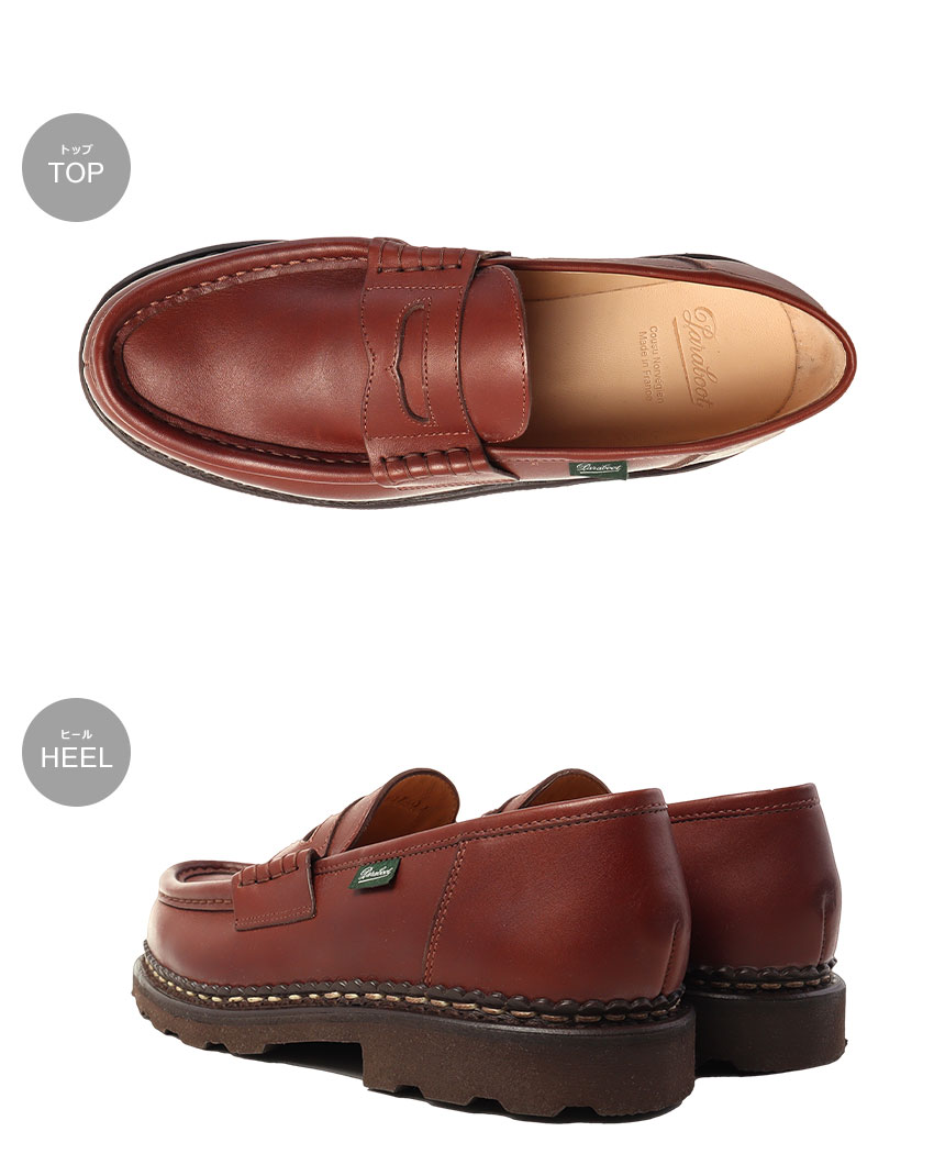 Paraboot（パラブーツ） ローファー メンズ ランス99403 リス マロン
