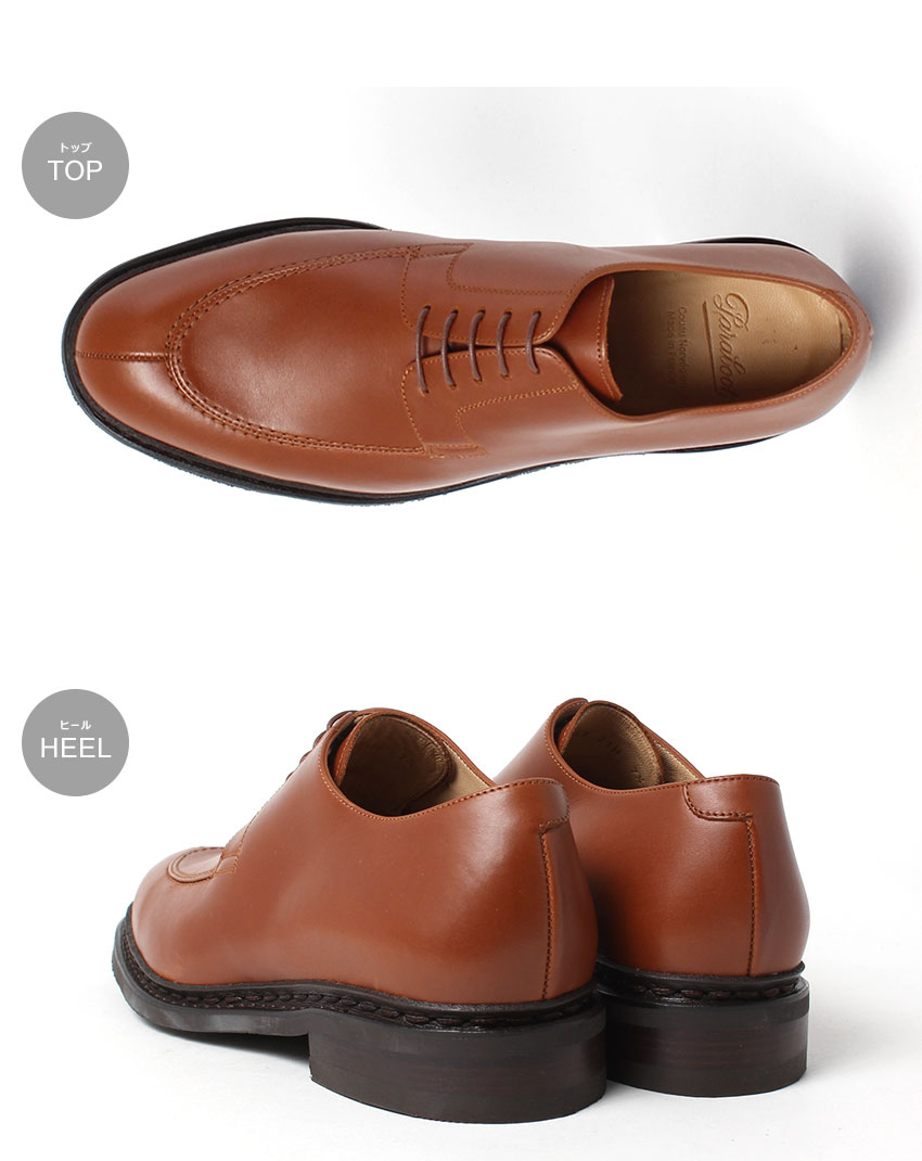 Paraboot（パラブーツ） レザーシューズ メンズ ルソー PARABOOT