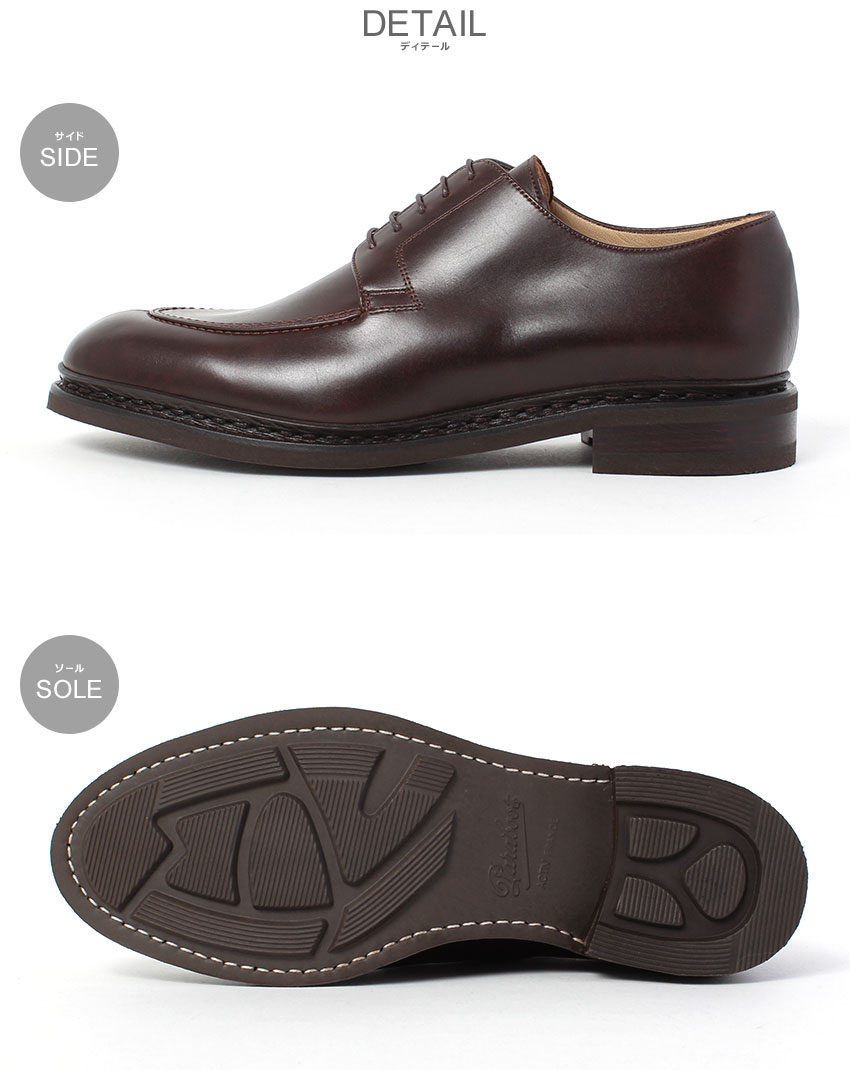 Paraboot（パラブーツ） レザーシューズ メンズ ルソー PARABOOT