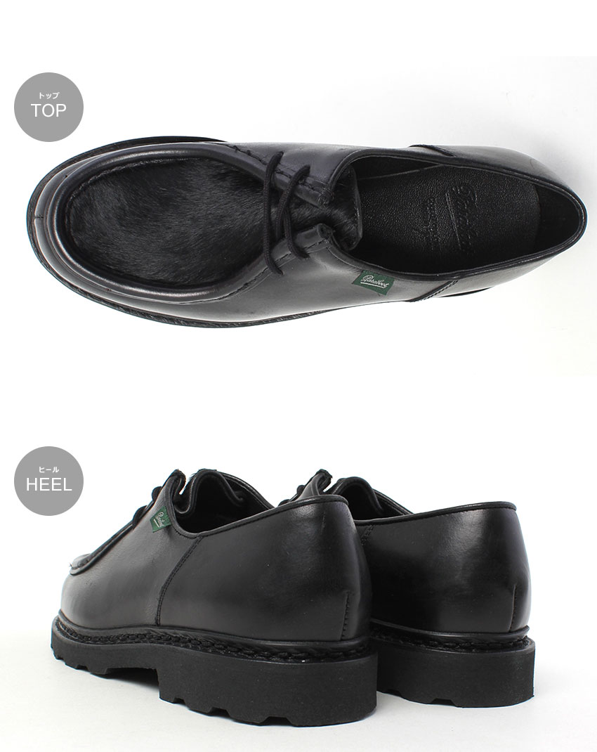 Paraboot MICHAEL/MARCHE Ⅱ ブラック Paraboot（パラブーツ） ミカエル PARABOOT MICHAEL MARCHE II Made in