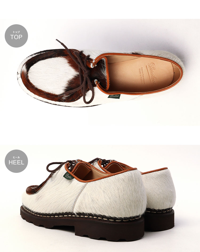 Paraboot（パラブーツ） ハラコ風チロリアンシューズ メンズ ミカエル