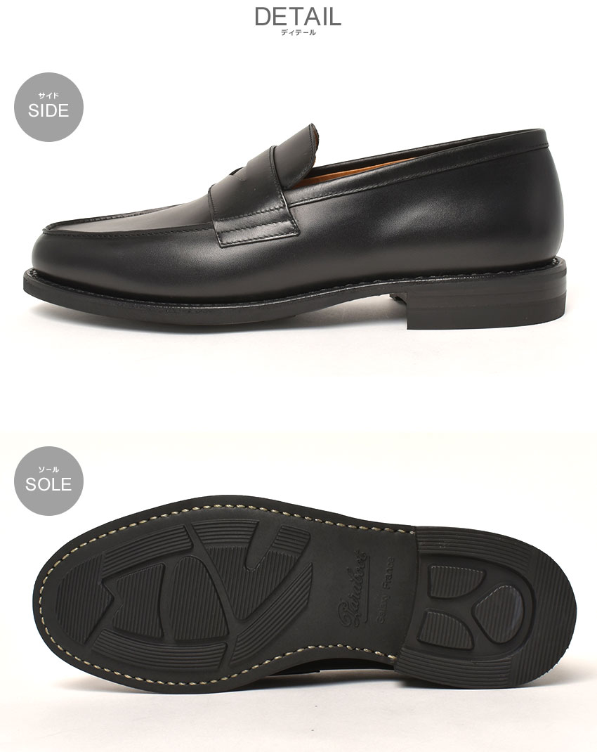 Paraboot SALE パラブーツ ローファー メンズ アドニス PARABOOT Paraboot SALE パラブーツ ローファー メンズ アドニス PARABOOT