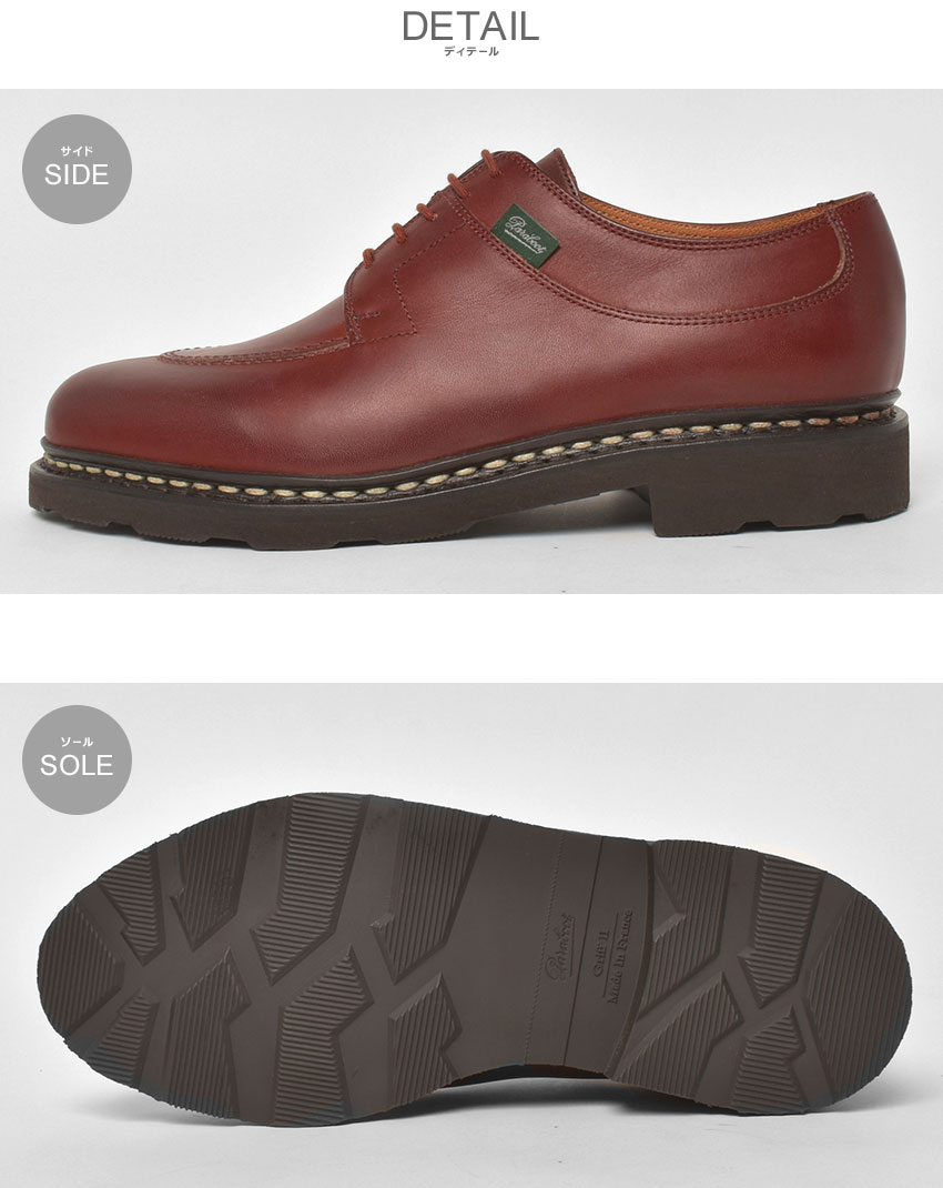 美品✨パラブーツ アヴィニョン デカダグ 【フルレストア済】 UK8.5 Paraboot（パラブーツ） レザーシューズ 705108 AVIGNON アヴィニョン