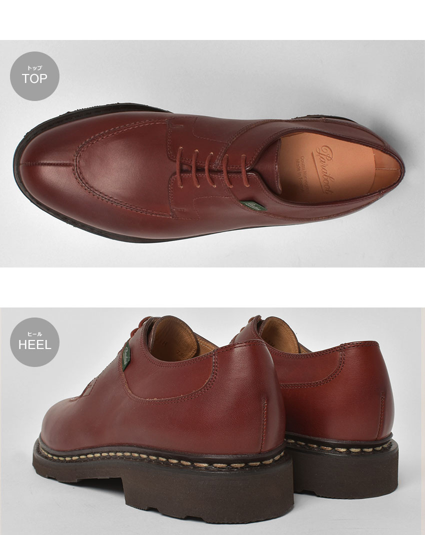 Paraboot（パラブーツ） レザーシューズ メンズ アヴィニョン PARABOOT