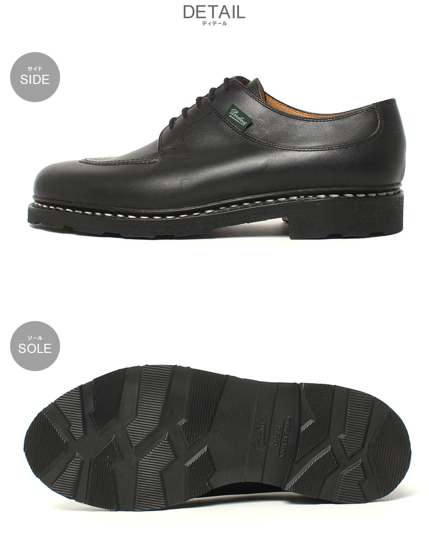 Paraboot（パラブーツ） レザーシューズ メンズ アヴィニョン PARABOOT