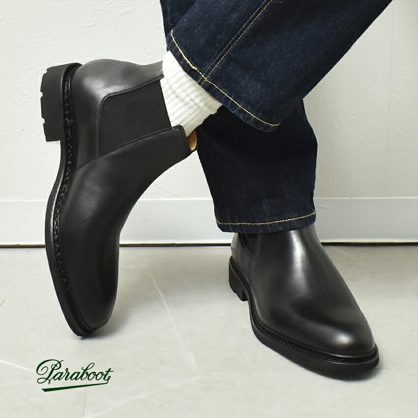 Paraboot（パラブーツ） サイドゴアブーツ メンズ PARABOOT 128412