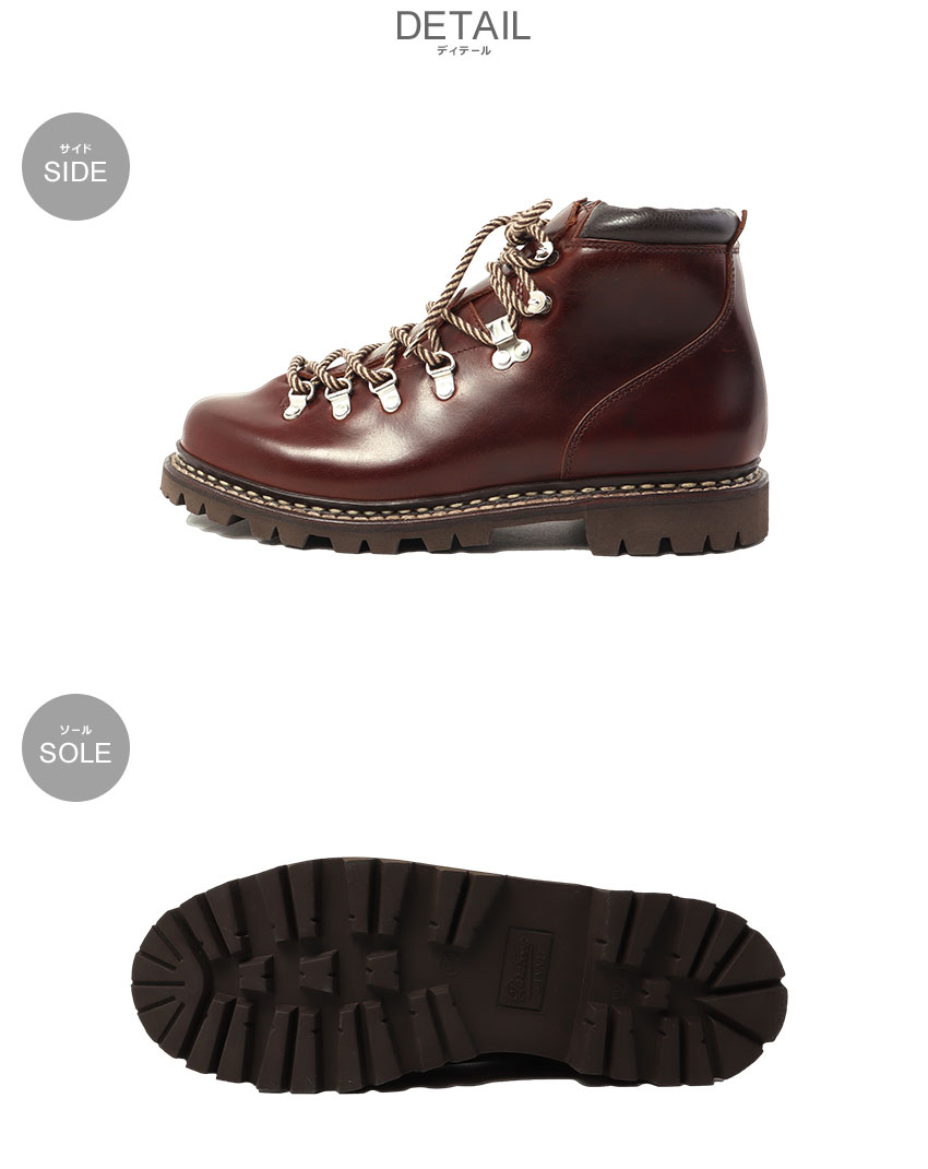 Paraboot（パラブーツ） 革靴 メンズ PARABOOT 188903 ブラウン 靴