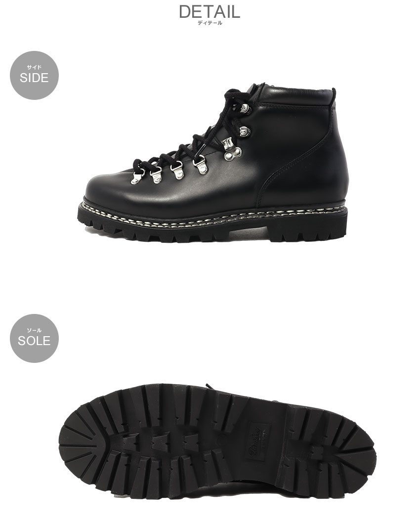 Paraboot（パラブーツ） 革靴 メンズ アヴォリアーズ 188912 リス