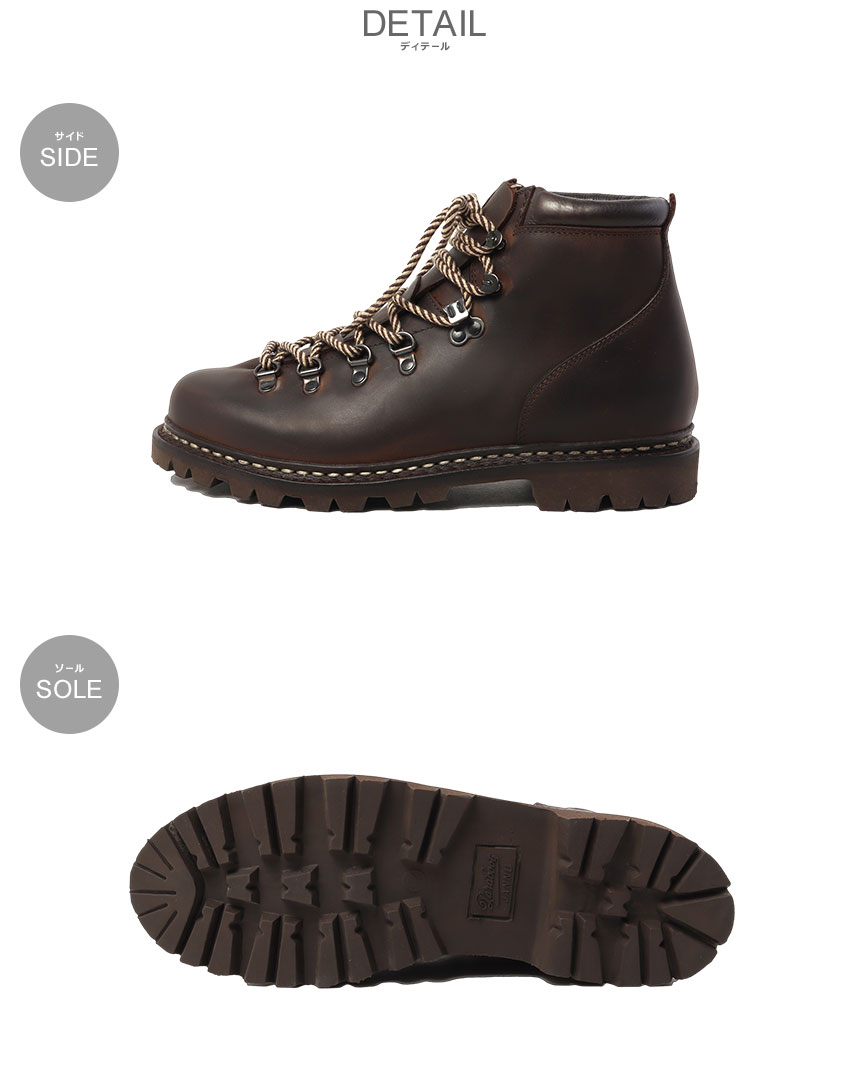 Paraboot（パラブーツ） 革靴 メンズ PARABOOT 188943 ブラウン 靴
