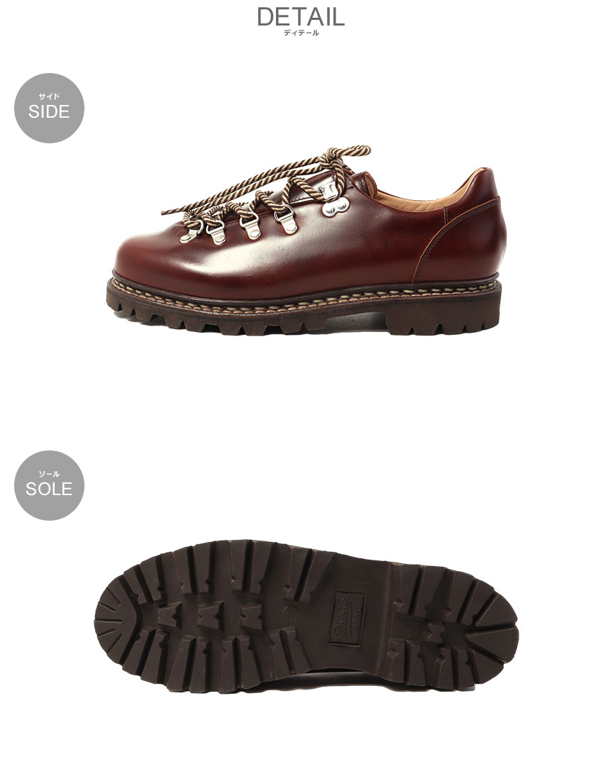 Paraboot（パラブーツ） 革靴 メンズ PARABOOT 175203 ブラウン 靴