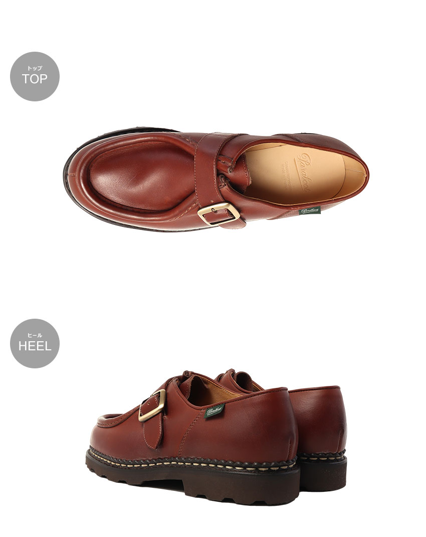 Paraboot（パラブーツ） 革靴 メンズ ミカエル ブリッド 173603 リス