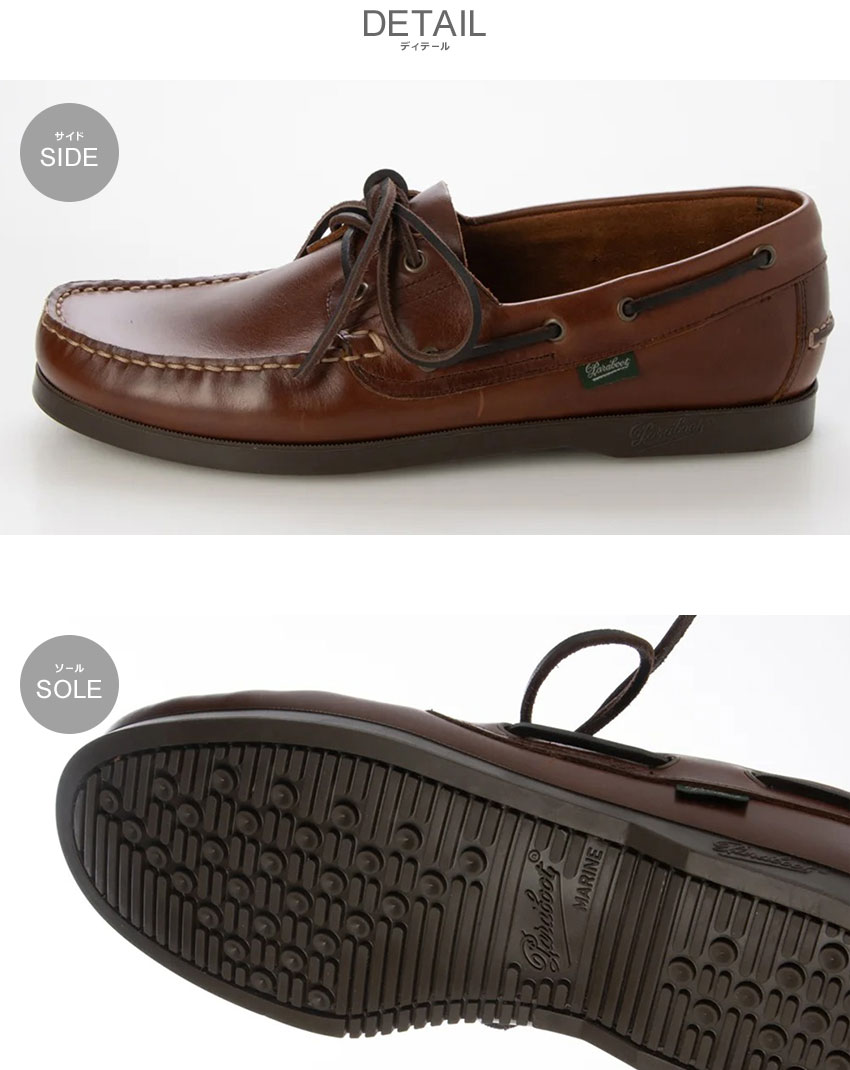 Paraboot（パラブーツ） カジュアルシューズ メンズ BARTH PARABOOT