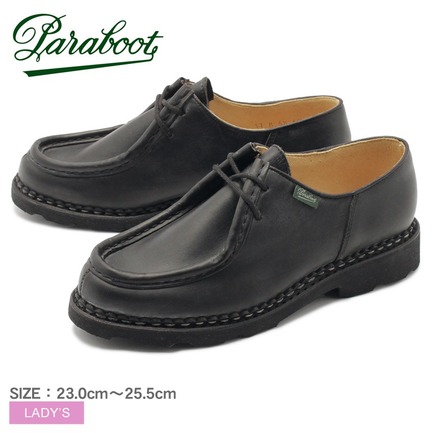 Paraboot PARABOOT パラブーツ チロリアンシューズ ミカエル