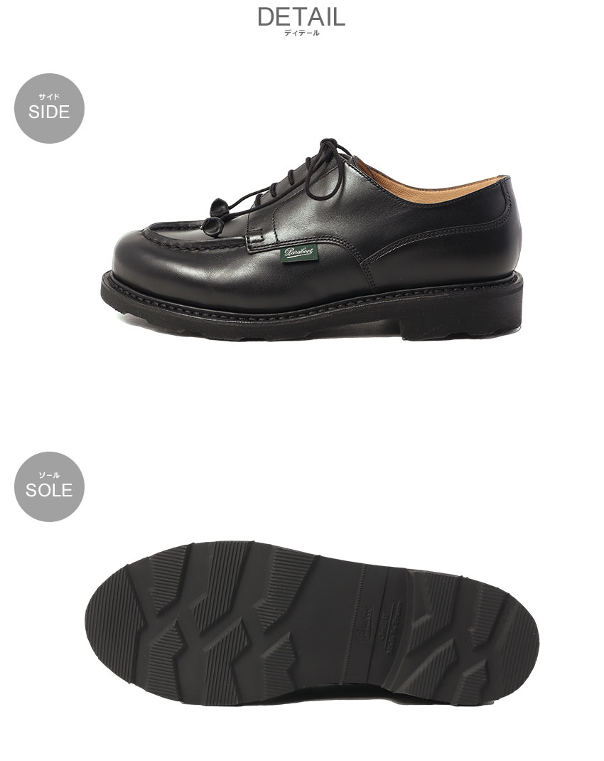 Paraboot（パラブーツ） 革靴 レディース PARABOOT 743712 ブラック 黒
