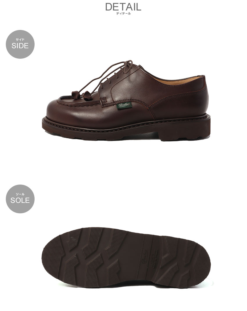 Paraboot（パラブーツ） 革靴 レディース 743736 シャンボード リス