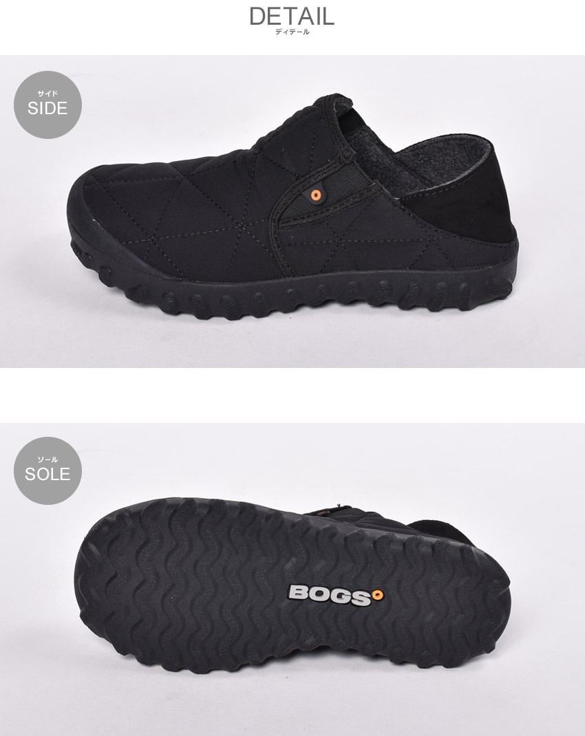 BOGS 　ボグス　ブラック キルティング　スノーブーツ　24cm 楽天市場】スノーブーツ レディース メンズ ボグス 防水 防滑
