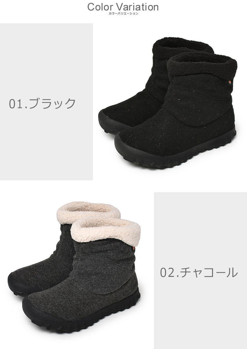 ボグス スノーブーツ レディース 滑らない 防水 スノーシューズ B