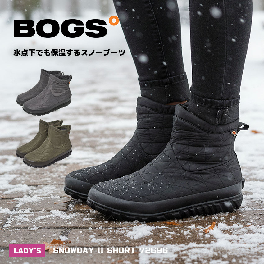 BOGS ボグス　DAY LOW 26cm 新品未使用　箱あり　訳あり BOGS（ボグス） スノーブーツ レディース 滑らない 防水 スノーデイ 2