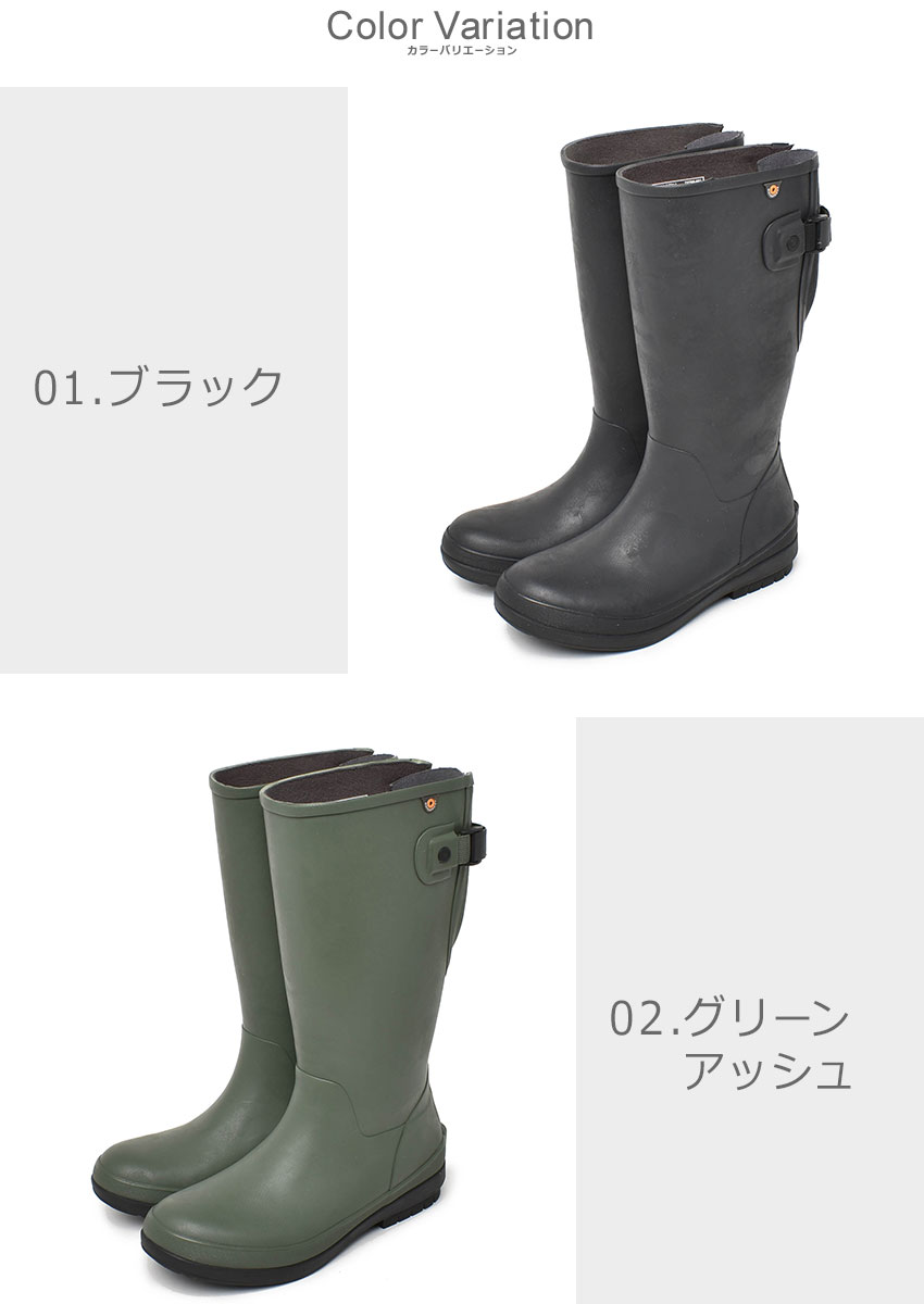 BOGS 送料無料 レインブーツ おしゃれ レディース アマンダ 2