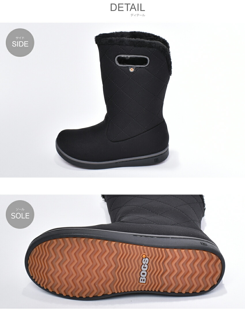 BOGS 　ボグス　ブラック キルティング　スノーブーツ　24cm BOGS（ボグス） スノーブーツ レディース 滑らない 防水 防滑 防寒