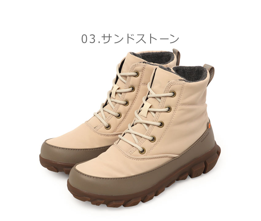 BOGS（ボグス） ブーツ メンズ レディース シダー ミッド シューレース