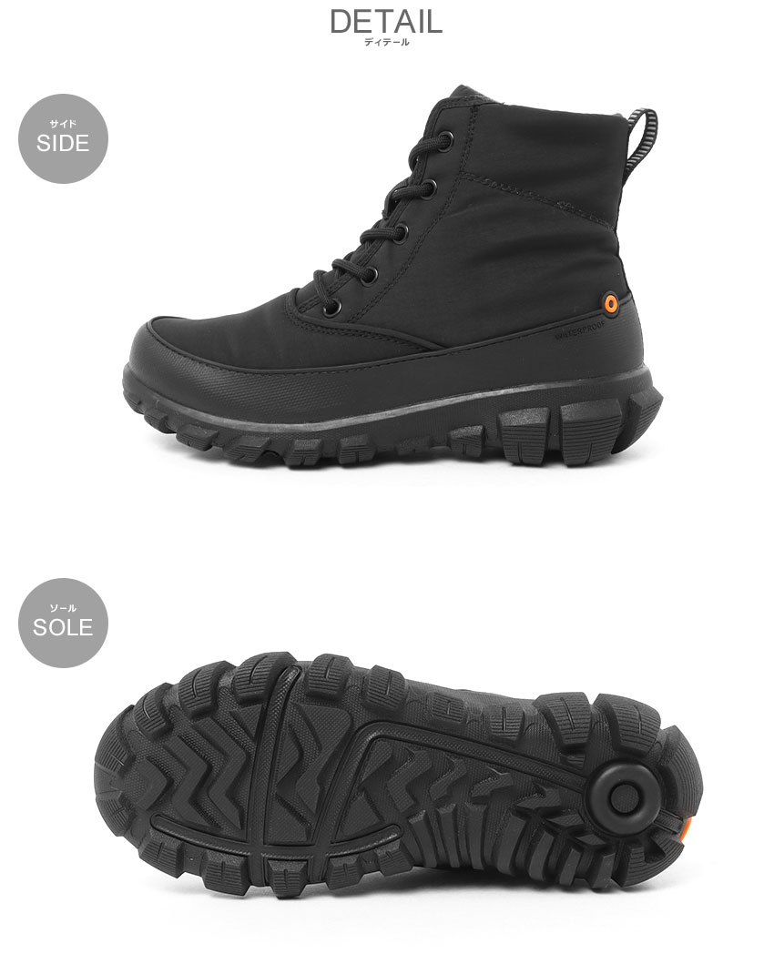 BOGS（ボグス） ブーツ メンズ レディース シダー ミッド シューレース