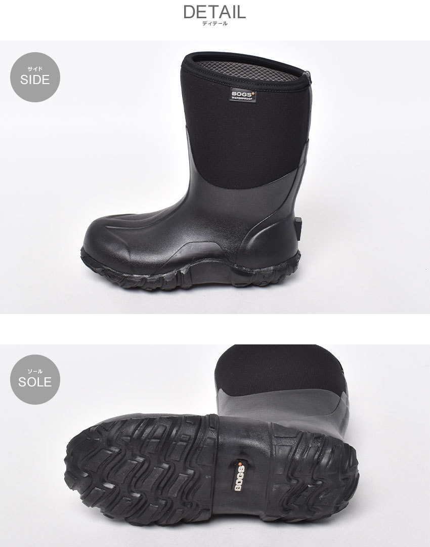 BOGS（ボグス） レインブーツ メンズ CLASSIC MID 61142 黒 ミッド