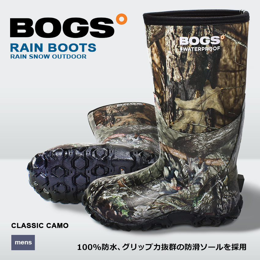 BOGS ボグス レインブーツ メンズ カーキ クラシック カモ CLASSIC CAMO 60542 ロング 靴 台風対策  :13100095:マスク・スニーカーならZ-CRAFT - 通販 - Yahoo!ショッピング