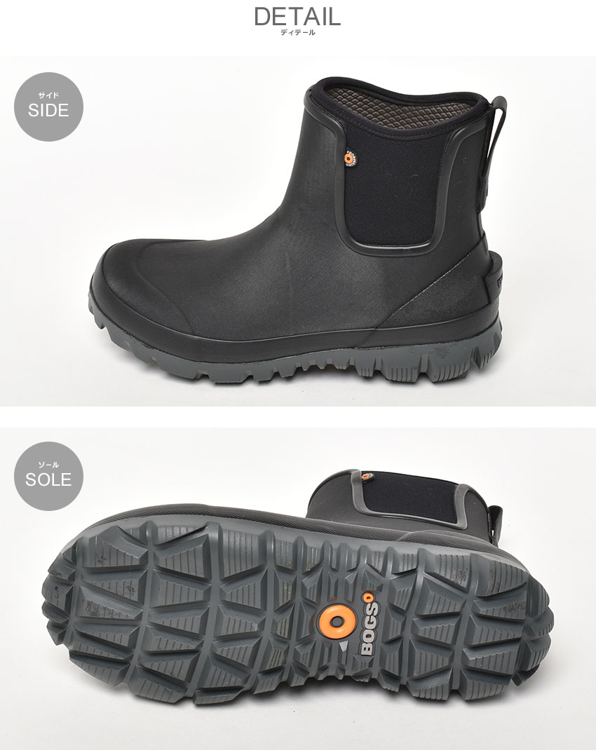 BOGS（ボグス） レインブーツ 防水 雨 防寒 メンズ 72910 黒 シューズ