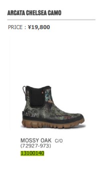 BOGS（ボグス） レインブーツ 防寒 メンズ 72927 マルチカラー