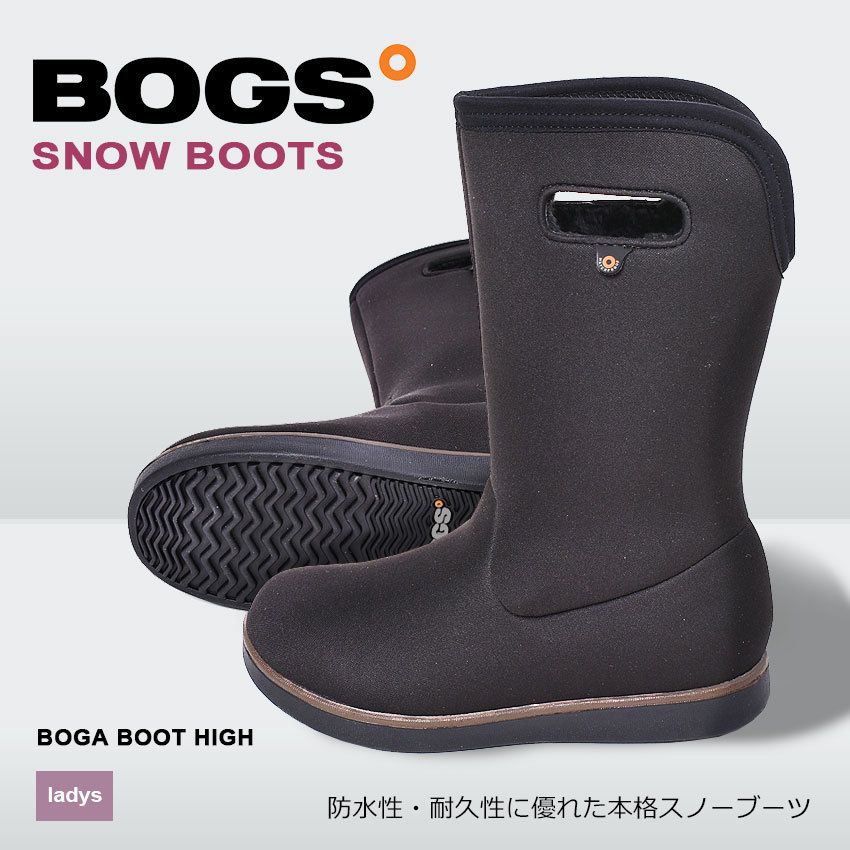 スノーブーツ レディース 滑らない 防水 防滑 防寒 靴 BOGS ボグス