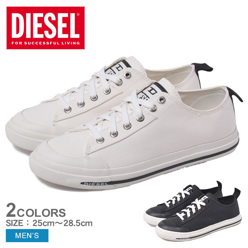 ディーゼル DIESEL ローカットスニーカー メンズ 28 DIESEL（ディーゼル） スニーカー メンズ S-アスティコ ロウカット