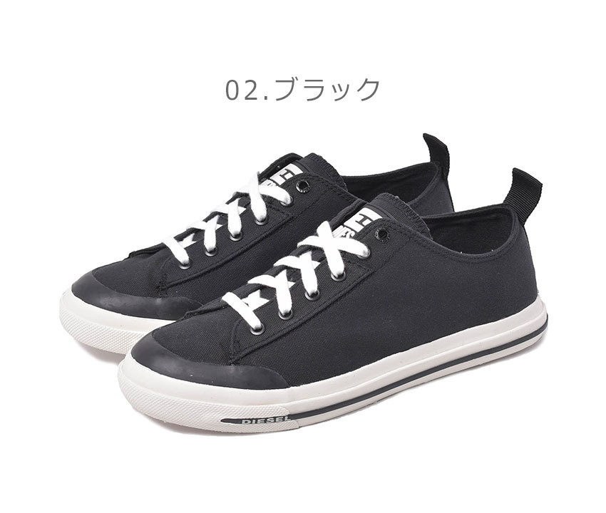 DIESEL（ディーゼル） スニーカー メンズ S-アスティコ ロウカット