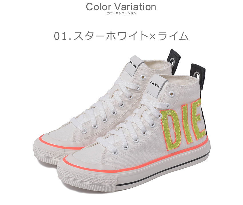 ディーゼル スニーカー レディース S-アスティコ MCE W DIESEL Y02310-P3401 ホワイト 白 グレー シューズ ハイカット  ブランド