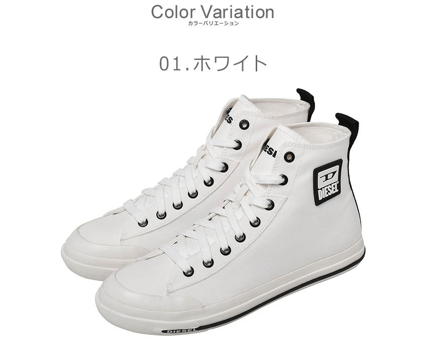 ディーゼル スニーカー メンズ DIESEL S-ASTICO MID CUT 靴