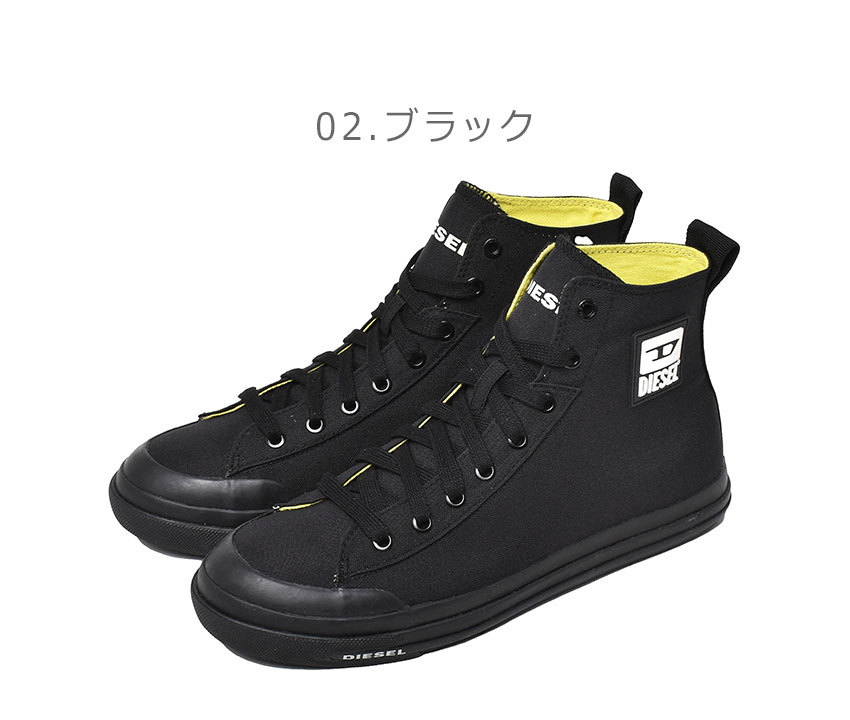 ディーゼル スニーカー メンズ DIESEL S-ASTICO MID CUT 靴