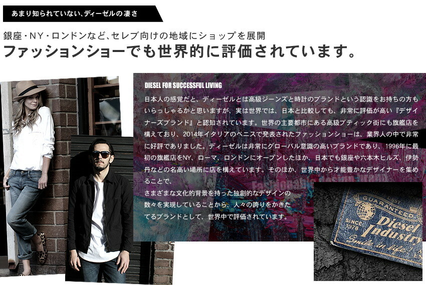 Z-CRAFT ヤフーショッピング店 - DIESEL【ディーゼル】・ウェア|Yahoo Z-CRAFT ヤフーショッピング店 - DIESEL【ディーゼル】・ウェア|Yahoo