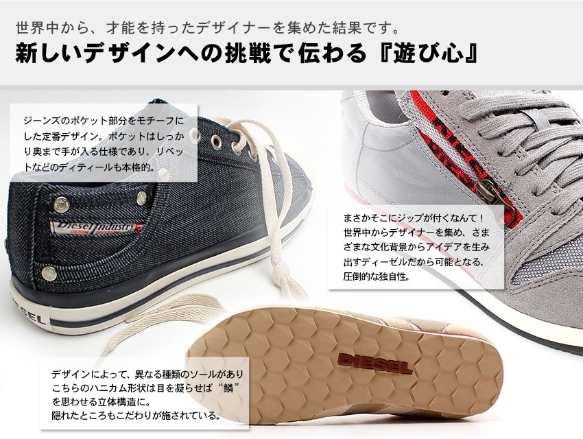 Z-CRAFT ヤフーショッピング店 - DIESEL【ディーゼル】・ウェア｜Yahoo