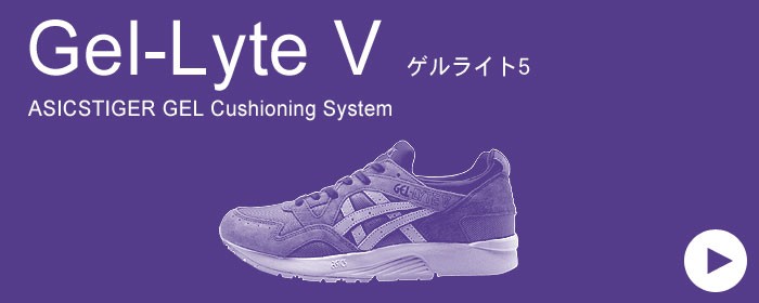 アシックスタイガー ASICS TIGER スニーカー ゲル リスペクター メンズ