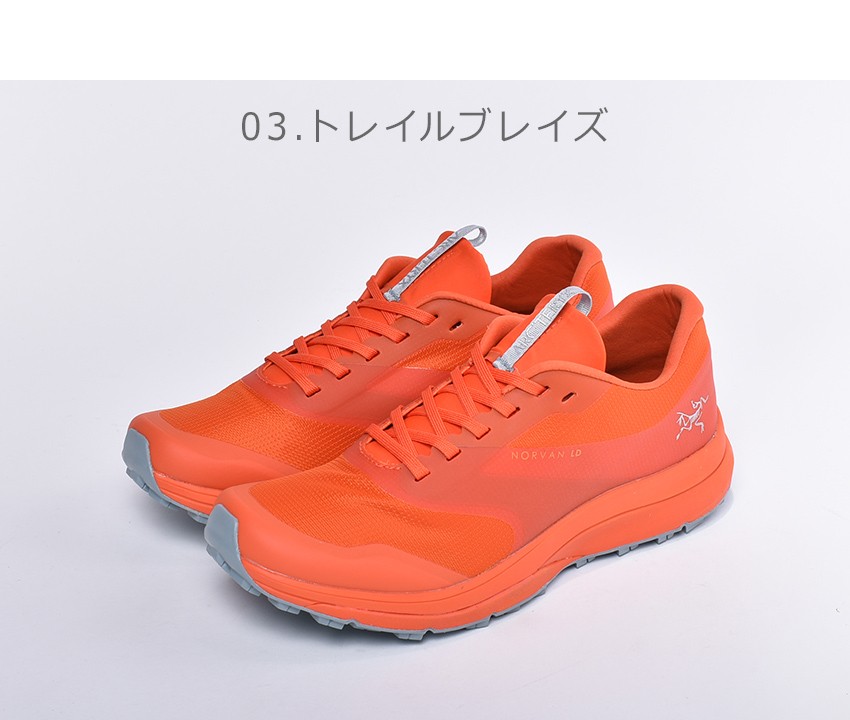 ARC'TERYX（アークテリクス） ARC TERYX トレイルランニングシューズ