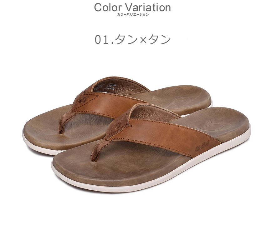14821円 週間売れ筋 オルカイ メンズ サンダル シューズ OluKai Men's ‘Ohana Sandals Mustang