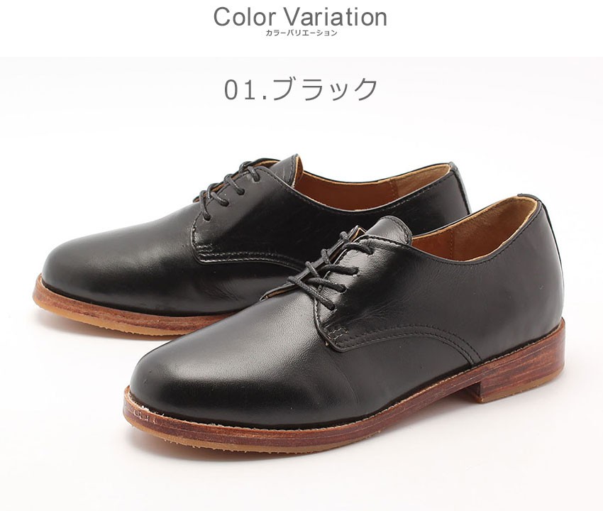 カジュアルシューズ レディース レースアップシューズ MF254 黒 白 靴