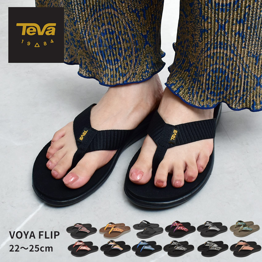 voya flip teva